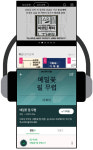 ‘읽는 맛’보다 ‘듣는 맛’… 급성장하는 세계 오디오북 시장