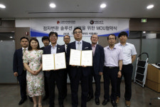 넥스트이노베이션, 시각장애인연합회와 업무협약 체결