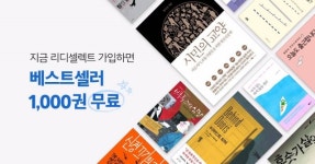 스마트한 홈캉스족이 여름 휴가를 즐기는 방법