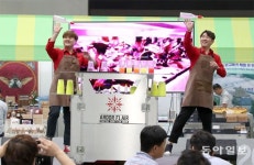 “농업, 미래산업으로 발전 가능성 커”… 자녀와 함께 찾아 귀농 설계