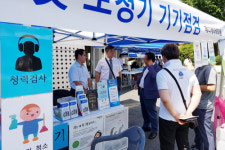 메디케어히어링, ‘충북장애인도민체육대회’서  무료청력검사 실시