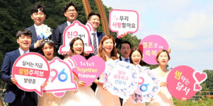 ‘결혼 1번지’로 자리매김하는 대구 달서구