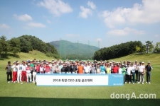 현대차, 특장 CEO 초청 골프대회 개최