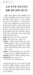 [알립니다]오감 아우른 감각디자인 실행 전략 알려드립니다