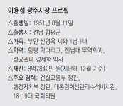 “勞와 함께하는 광주형 일자리, 지역경제 살리는 성장모델”