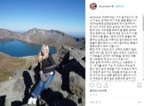 알리 “백두산 천지서 ‘아리랑’ 열창, 꿈에도 예상 못해”
