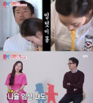 임신한 아내 대신 ‘구역질·무기력’ 호소한 류승수…쿠바드 증후군 뭐길래?
