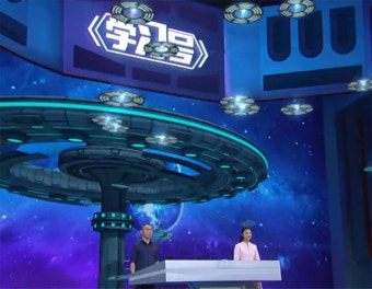 “대국외교 목표는?” → “인류운명공동체” → “정답!”… ‘시진핑 우상화’ 퀴즈프로 방영한 中TV