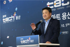 신개념 지식융합콘서트 ‘2018 tech+ 용산’ 성황리 개최
