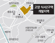 지분 쪼개기-위장 조합원 논란… 식사2구역 9년 넘게 개발 지연