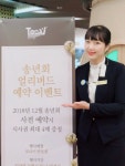 토다이반포점, 연말모임 사전 예약시 식사권 증정