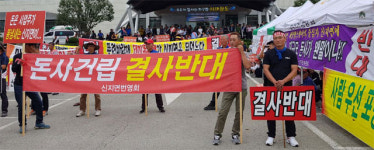 완도-신안 등 전남지역 청정 섬에 축사신청 밀려든다