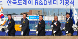 한국도레이, 마곡R&D센터 첫삽… IT-전자 등 차세대 성장동력 확보