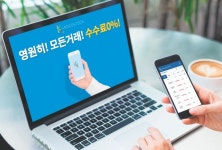 “블록체인 기술로 환경문제 해결”… ‘싸이클린 플랫폼’ 주목