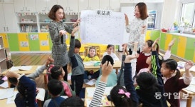 중국어로 구구단 술술… ‘한 교실 두 언어’ 실험 통했다