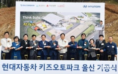 [간추린 뉴스]현대차, 인천시와 수소차 인프라 구축 MOU 外
