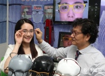 아이닥, 얼굴맞춤형 3D안경 30% 할인