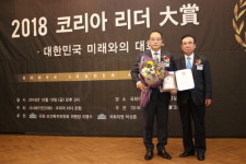 자빈라이프, 이명수 국회 보건복지 상임위원장으로부터 코리아 리더 대상 수상
