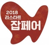 일터로 돌아온 경단녀·신중년…“나를 다시 찾았어요”