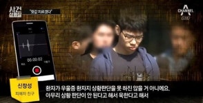 강서구 PC방 살인 피해자 친구 “피해자, 철 일찍 들어…대드는 성격 아냐”
