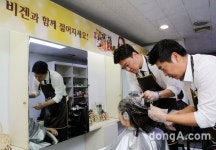 비겐체온센터장 | 동아제약, 어르신 염색 봉사활동 ‘비겐어게인’ 실시