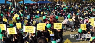 유치원 비리 천태만상…이번에 공개된 명단은 ‘빙산의 일각’?