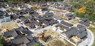 은평한옥마을 땅소유권 갈등에 준공승인 수년째 미뤄져