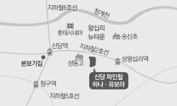 청년층·신혼부부 주거난 해법 될까…‘신당 파인힐 하나·유보라’