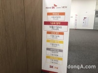 [부자동 현장]루원시티 SK리더스뷰… 낙후 지역 이미지 벗나