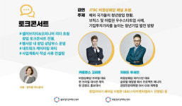 와이앤제이인사이트랩 | 광주창조경제혁신센터, 인사이트랩과 ‘SCALE-UP 청년창업토크콘서트’ 개최