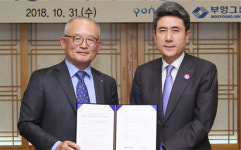 부영, 포항시 지진피해 주택 정비사업 지원