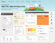 오늘부터 유류세 15% 인하…직영주유소·최저가 주유소 찾는 법은? ‘오피넷’ 검색