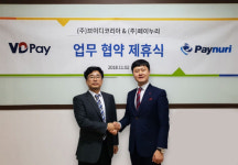 브이디코리아·페이누리, 공동사업 업무협약 체결