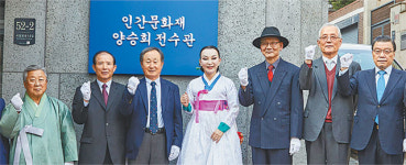 “가야금산조, 세계문화유산에 올려야죠”