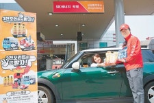 주유소를 공유인프라로 활용… 실시간 택배집하 서비스