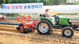 여성 친화형 밭작물 기계 활성화로 내수 활로 찾는다