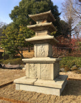 산청 범학리 삼층석탑 ‘77년만의 귀향’