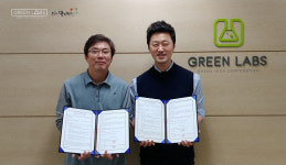 스마트팜 스타트업 그린랩스, 우공의딸기정원 굿파머스그룹과 업무협약