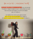 업무편의 극대화한 판교 제2테크노밸리 지식산업센터 뜬다