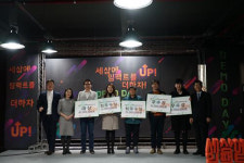 임팩트업 프로젝트, 11월 30일 데모데이 끝으로 10개월 대장정 마무리