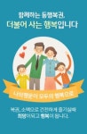 나눔로또→동행복권 변경…온라인 구매 ‘OK’, 1회 구매한도는?
