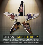 프리미엄멀티샵, 필립모델과 콜라보 제작  ‘필립모델 트로페즈’ 한정 판매