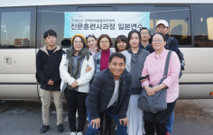 한국반려동물아카데미,일본 반려동물 문화 체험을 위한 탐방 행사 개최