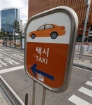 국회 앞에서 택시기사 분신 사망…카카오 카풀 서비스 반대 추정