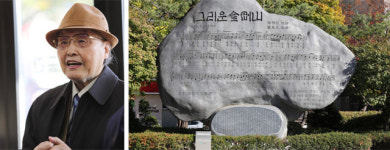 국민가곡 ‘그리운 금강산’ 작곡가 음악잔치 풍성
