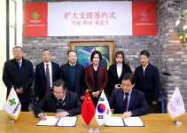 루이앤레이, 공소그룹(供銷集團)과 지원확대 체결식