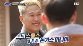 ‘돈가스 마니아’ 스윙스 “이거 힙합음식”…‘골목식당’ 돈가스 극찬한 이유는?