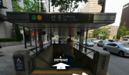 선릉역 칼부림 가해자 “피곤하다” 진술 거부…경찰 “게임 무관 감정싸움”