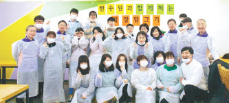 한수원 시니어봉사단, 대안학교 아이들과 김장하며 행복 나눠