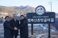 “또 태양광이야?” 얼어붙은 철원 주민들 마음 돌린건…